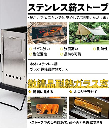 YOLER 焚き火台 TKB01 シルバー の商品画像 1
