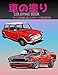 &egrave;&raquo;&atilde;&reg;&aring;&iexcl;&atilde;&ccedil;&micro;&micro; Coloring Book: &atilde;&atilde;&sup1;&atilde;&brvbar;&atilde;&reg;&aring;&sup1;&acute;&eacute;&frac12;&cent;&aring;&plusmn;&curren;&atilde;&laquo;&eacute;&copy;&atilde;&atilde;100&atilde;&atilde;&frac14;&atilde;&cedil;&atilde;&reg;&egrave;&raquo;&atilde;&reg;&aring;&iexcl;&atilde;&ccedil;&micro;&micro;&atilde;