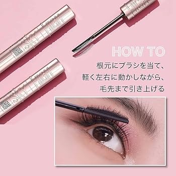 Amazon | 【2本セット】メイベリン スカイハイ 01 ブラック