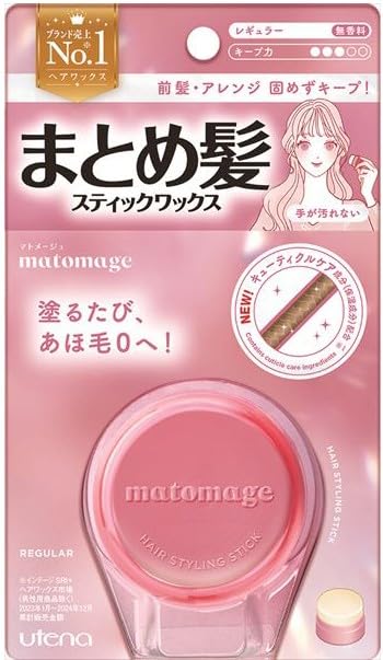 【在庫処分】matomage まとめ髪 スティックワックス（ピンク・紫） マトメージュ まとめ髪スティック レギュラー ホワイトフローラル