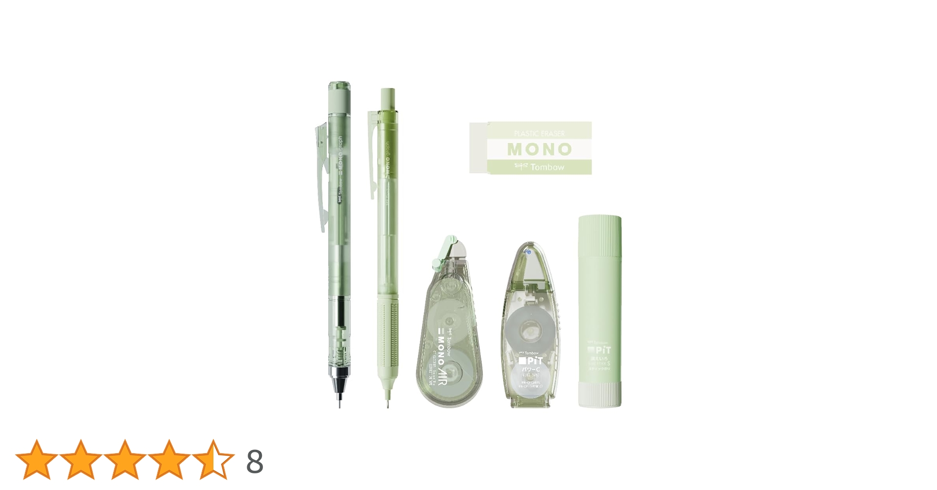 文房具・ステーショナリー mermoto Amazon.co.jp: トンボ鉛筆 MONO × PiT 文房具セット パステル