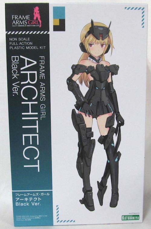 【FAGその他】フレームアームズ・ガールまとめ売り Amazon.co.jp: バーゼラルド フレームアームズガール フィギュア