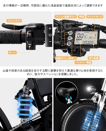 CATEOOKI 電動アシスト自転車 折りたたみ 14インチ大容量 5段変速 の商品画像 2
