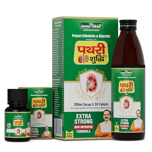 Image of Jeena Sikho Pathri Shuddhi Kit | Ayurvedic Kidney Stone Care | Natural Support for Kidney & Urinary Health | Helps Flush Toxins, Dissolve Stones & Promote Detox | Sugar-Free Syrup 250ml + 24 Tablets