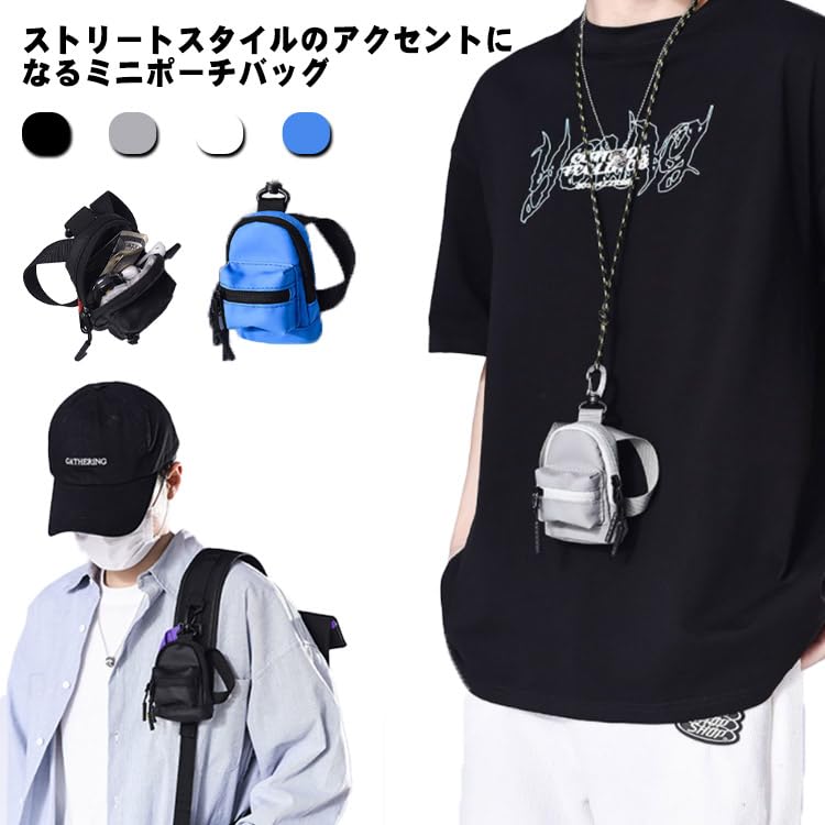Amazon.co.jp: ベルト 3way ミニ カラビナ付き 防水 ミニリュック 首
