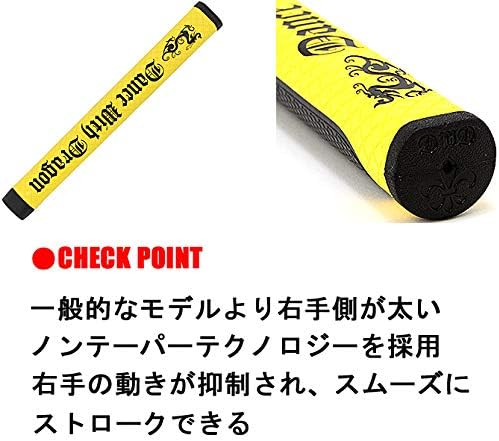 DWD Dancing with Dragon Taperless Midputter, Black