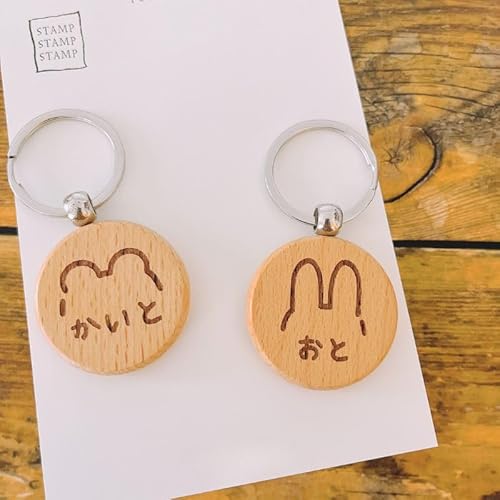 Limpomme『木製ラウンドキーホルダー』