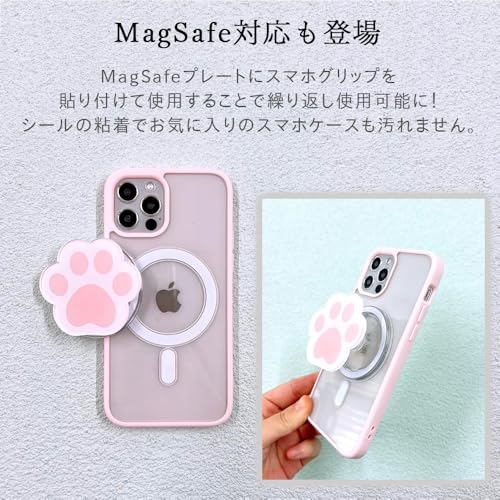ONLYOU スマホグリップ MagSafe対応 マグネット かわいい 猫 肉球 スマホリング 韓国風 落下防止 ホルダー iPhone対応 (ブラック)