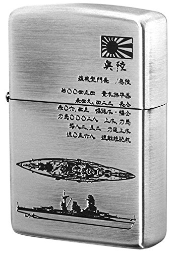 Amazon.co.jp: Zippo ジッポー 戦艦 陸奥 大日本帝国海軍 長門型