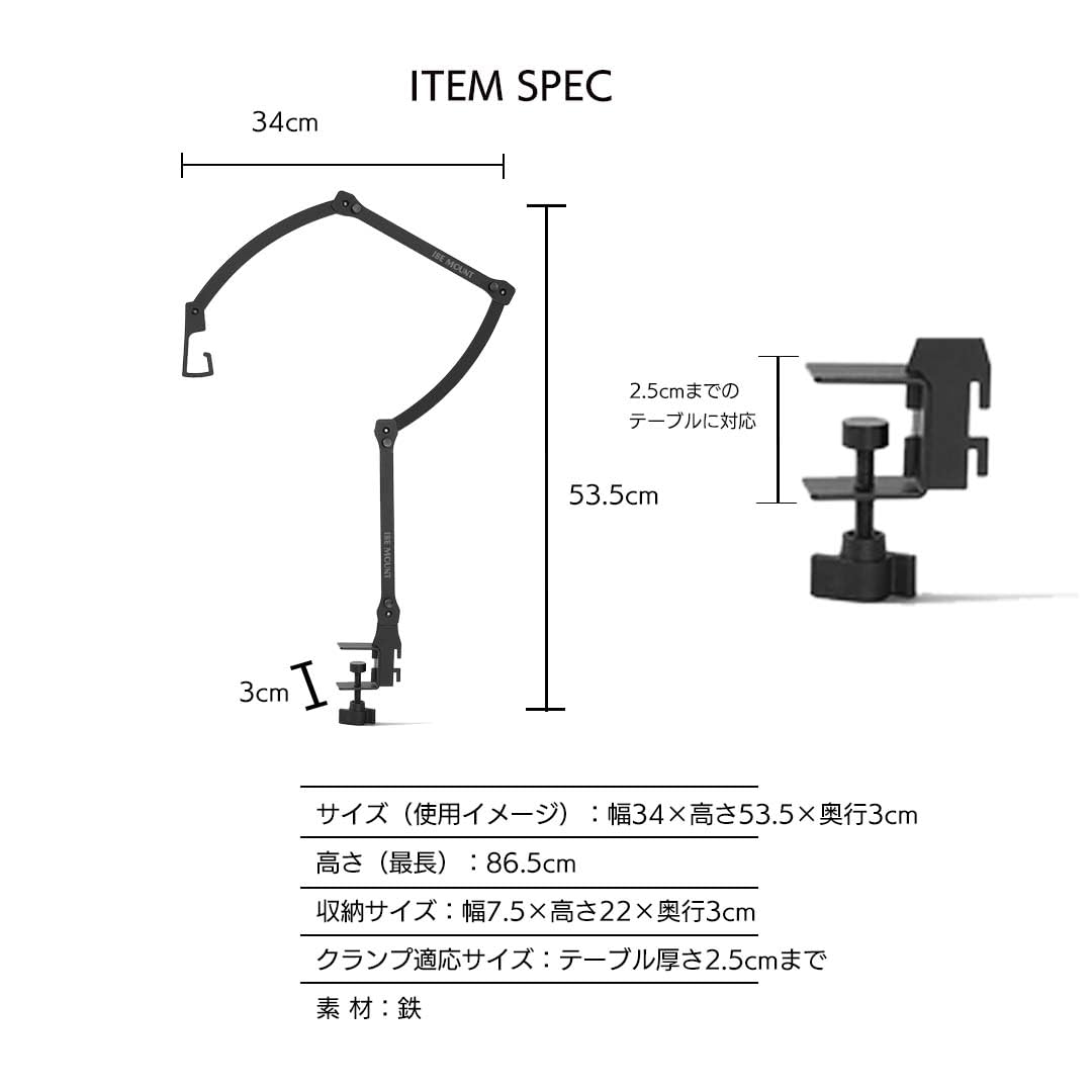 Amazon.co.jp: ISE MOUNT 卓上ランタンスタンド 調整可能 アイアン
