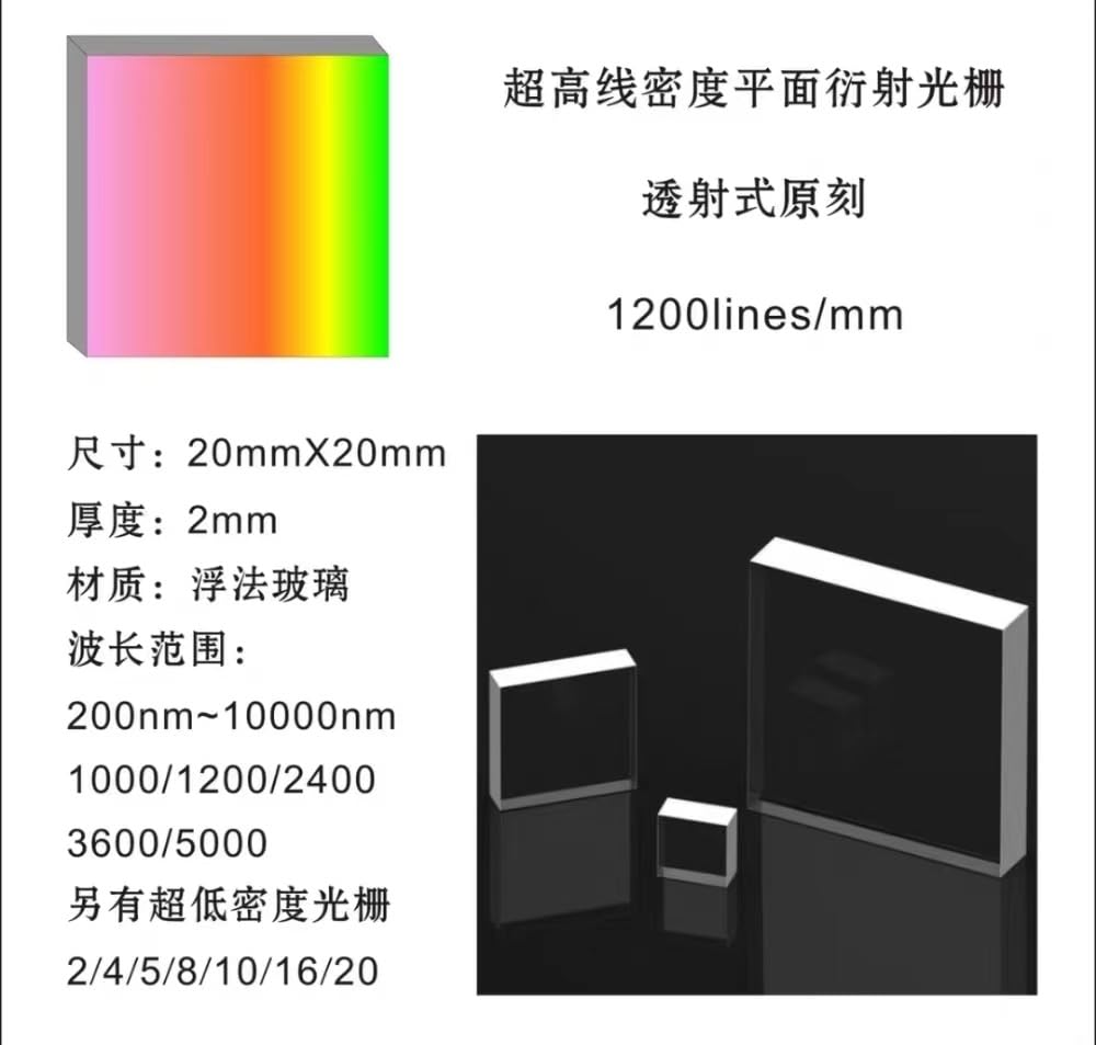 Holografisches Beugungsgitter, 1000 Linien, 1 mm-2400 Linien, 1 mm, Glasgravur, 20 x 20 mm, ultrahochpräzise optische Instrumente, physikalische Optik (Farbe: 1000 Linien/mm, Größe: 20 x 20 mm