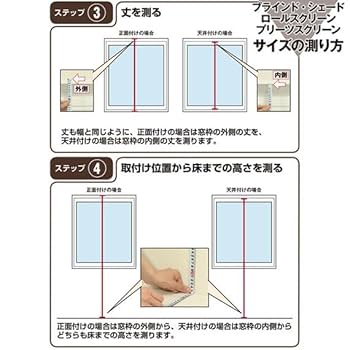 Amazon｜ニトリ(NITORI) 木製ブラインド ヴェントMBR 88X138