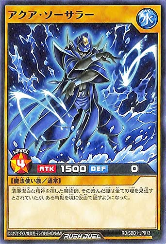 遊戯王ラッシュデュエル zoro Amazon | 遊戯王ラッシュデュエル アクア・ソーサラー(ノーマル) 最強