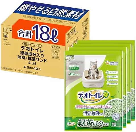 （23:00時点） 【無菌レベルでニオわない 燃やせる自然素材】デオトイレ 緑茶成分入り 消臭・抗菌サンド 18L (4.5L×4袋) [猫砂/紙砂] システムトイレ 猫用【Amazon.co.jp限定】