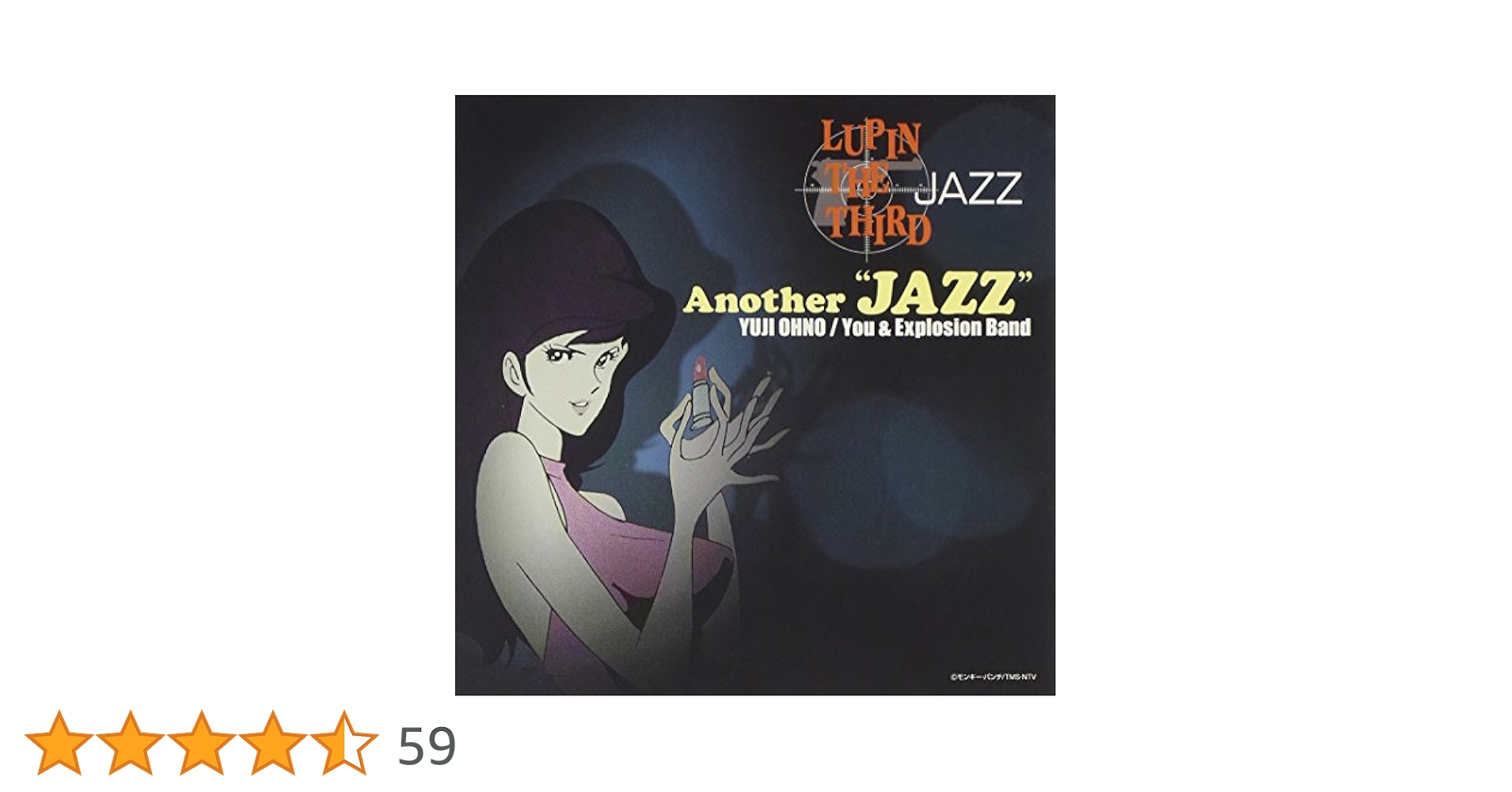 大野雄二　LUPIN THE THIRD 3RD JAZZ レコード　2/1 Amazon.co.jp: LUPIN THE THIRD「JAZZ」~Another JAZZ~ - 大野