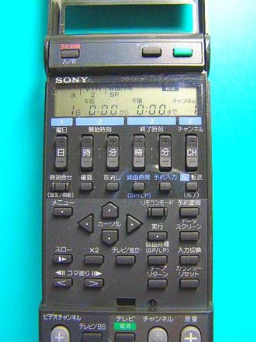 ソニー ビデオリモコン RMT-A2000BS Amazon.co.jp: ソニー ビデオリモコン RMT-A2000BS : 家電＆カメラ