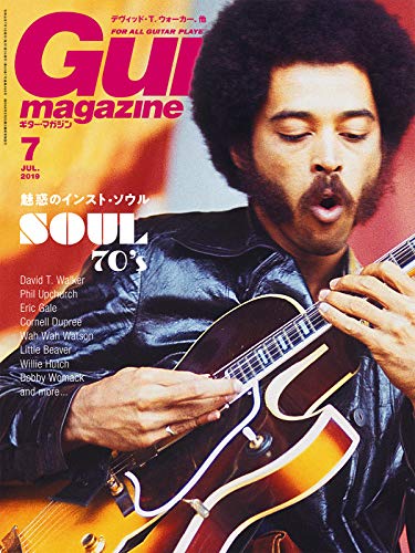 キンドル 無料電子書籍 ギター・マガジン 2019年 7月号 (特集:1970年代、魅惑のインスト・ソウル) [ バイ
