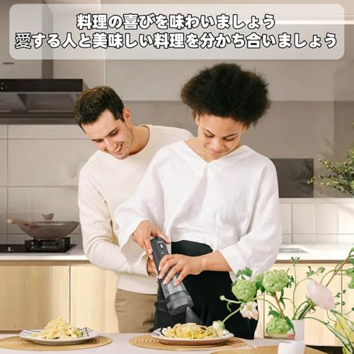 電動ペッパーミル Luulife /12/13 - 画像 6