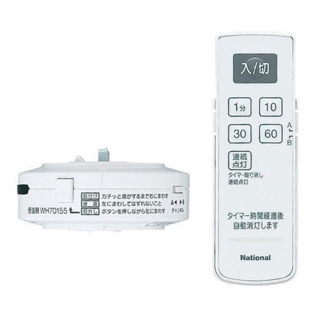 未使用パナソニック　留守番タイマ機能付ワイヤレスリモコンセット WH7016WP wh7016wp.jpg