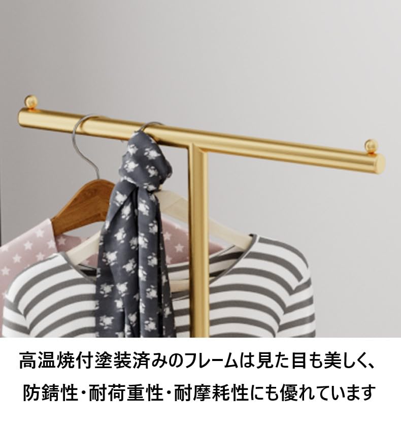 Amazon｜ハンガーラック T字型 スタイリッシュ おしゃれ インテリア