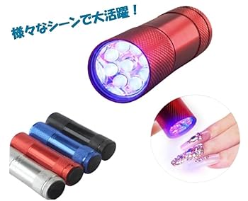 モ*0様 ★ラスト１個★新品★ブラックライト★UV★400W ライトトラップ★E Amazon.co.jp: Lepro ブラックライト led UVライト レジン用