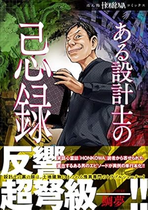 Amazon.co.jp: 金瓶梅(59) (まんがグリム童話) : 竹崎真実: 本 Amazon.co.jp: 金瓶梅(59) (まんがグリム童話) : 竹崎真実: 本