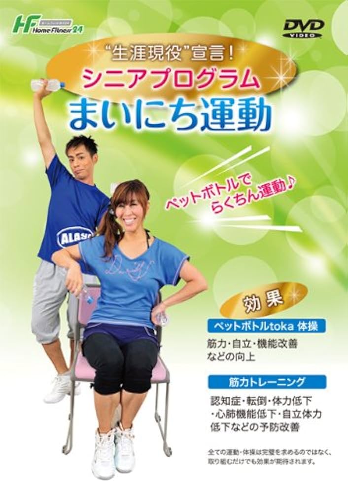 トレーニングペーパー 高校入試60日間デイリープログラム 社会