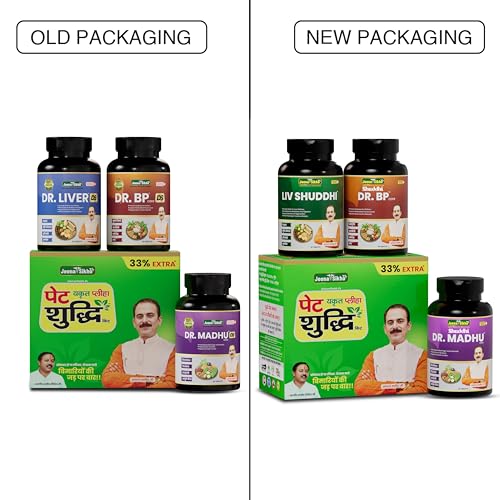 Image of Jeena Sikho Pet Yakrit Pleeha Shuddhi kit | Pet Yakrit Pleeha, Dr. Liver Ds, BP Care & Madhu Care | Gut, Liver & Blood Pressure Support Supplement | Herbal Diabetes Tablets