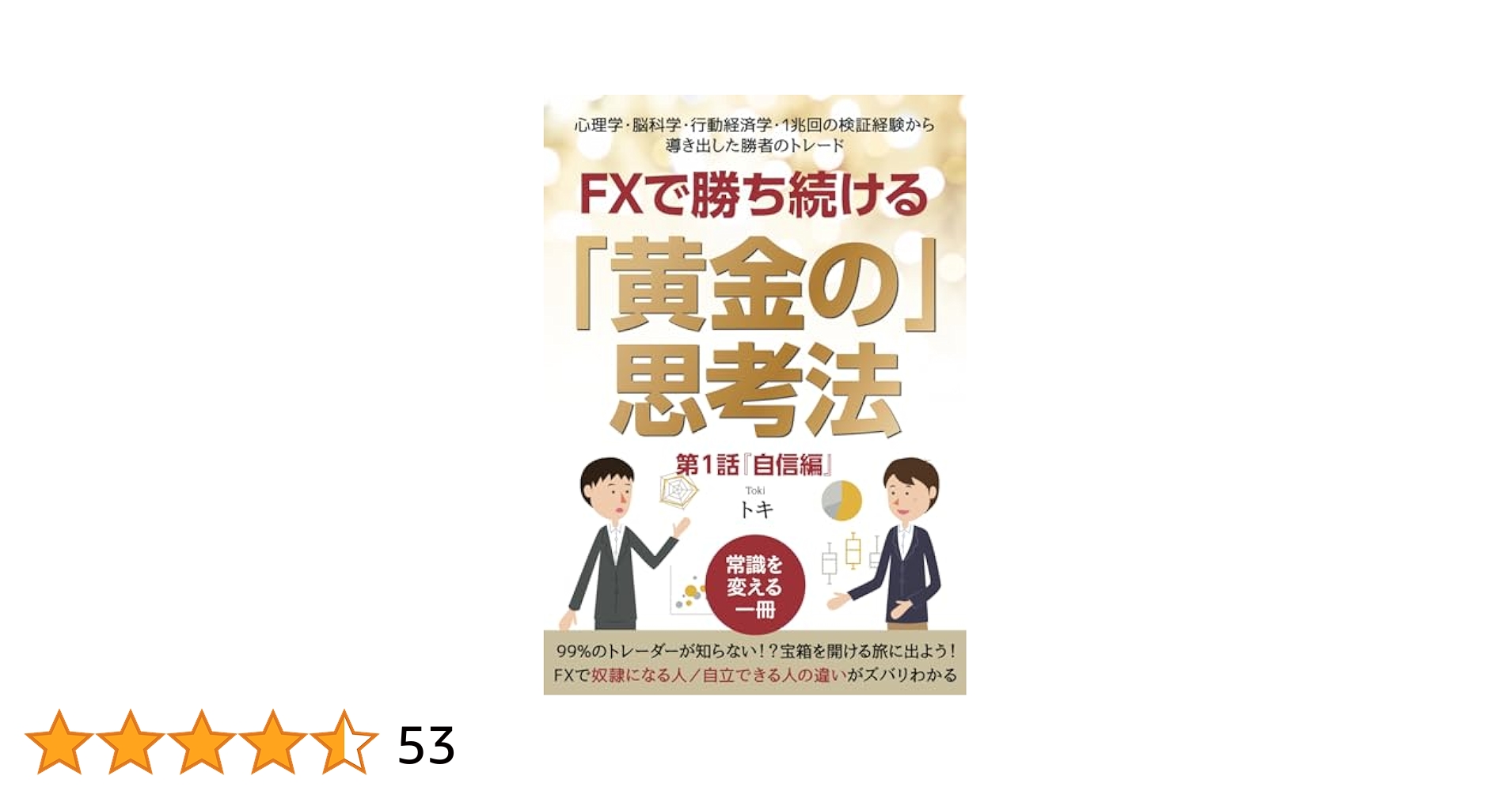 FX 本 早い者勝ち 51PtebgoxnL._UF350,350_QL80_.jpg