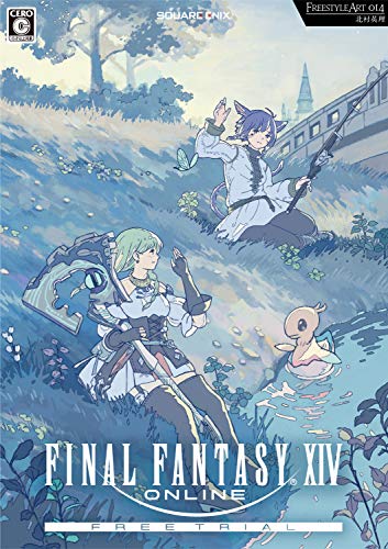 Amazon Co Jp ファイナルファンタジーxiv フリートライアル Amazon限定壁紙プレゼントキャンペーン ゲーム