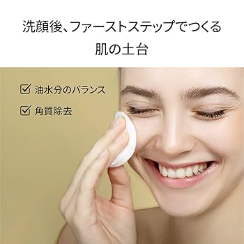 GD11 プレミアム バランシングトナー Amazon | GD11 プレミアムRXバランシング トナー(130ml) | GD11