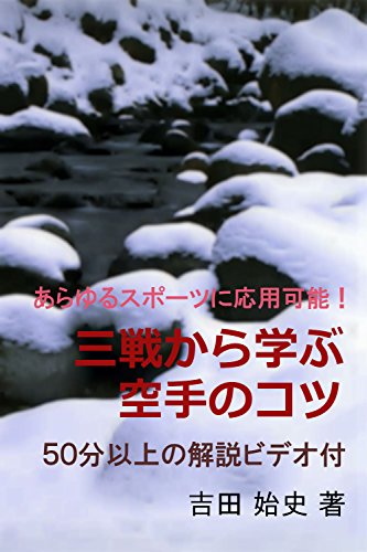 Amazon.com: 吉田 始史: books, biography, latest update