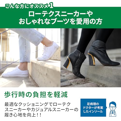 Amazon.co.jp: ソフソール(SOFSOLE): SPENCO(スペンコ)