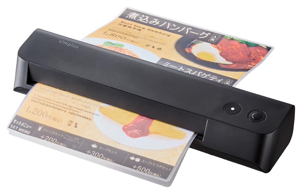 Amazon | simplus ラミネーター A4対応 ウォームアップ時間3分