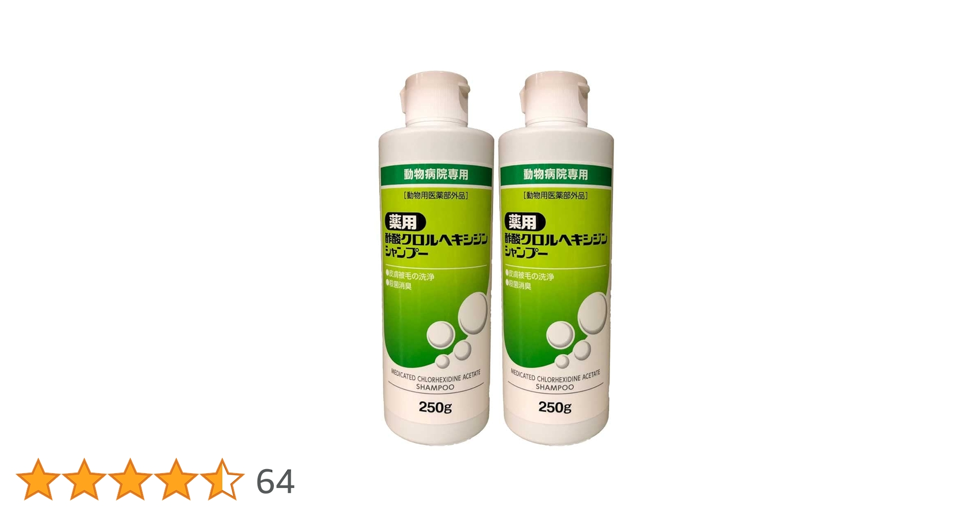 Amazon | ささえあ製薬株式会社 【2本セット】薬用酢酸 Amazon | ささえあ製薬株式会社 【2本セット】薬用酢酸