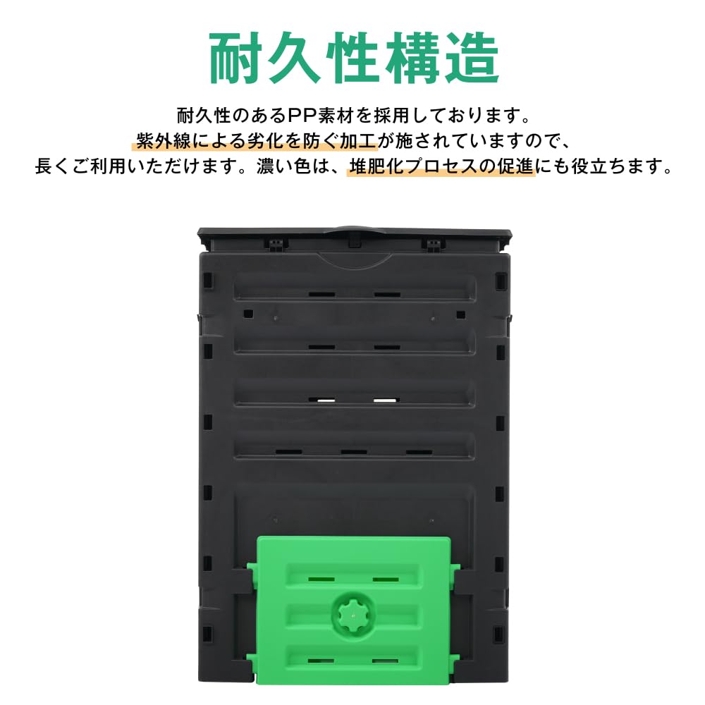 Amazon.co.jp: コンポスト屋外 大型 家庭用 大容量500L 堆肥製造器