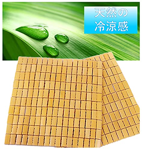 [POSITIVE] ひ~んやり 竹マット デスク チェア を クール で 快適 に ! 天然 竹 仕様 チェア シート マット 座布団 (M40×38cm(1枚))（Amazon）