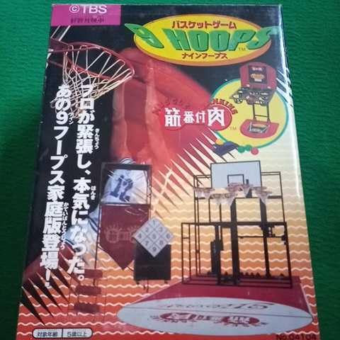 Amazon.co.jp: 筋肉番付 バスケットゲーム ナインフープス 送 : おもちゃ