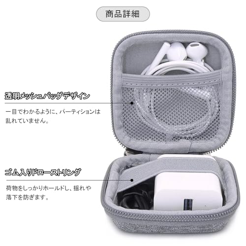 TerraShine バッテリー収納ケース USB用収納ポーチバッグ 電源コード ケーブル/イヤホンアクセサリーの保管ケース PC小物入れポーチポ ーチ EVA ガジェットポー チ ハードケ ース 小物入れ 軽量 耐衝撃 防水 防塵 Macbook air/pro用 旅行 出張 (ブラック)