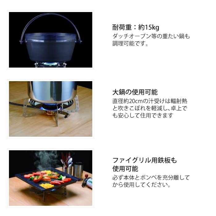 Amazon | ユニフレーム テーブルトップバーナーUS-D2