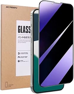 【ブルーライトカット&覗き見防止】LXBESOS for iPhone 14 / 13 / 13 Pro 用のガラスフィルム アイフォン 14 覗き見防止 プライバシー保護 液晶保護フィルム ブルーライト 気泡レス 指紋防止 視力を保護 目の疲れ軽減ぐ 防ぎ 目に優しい