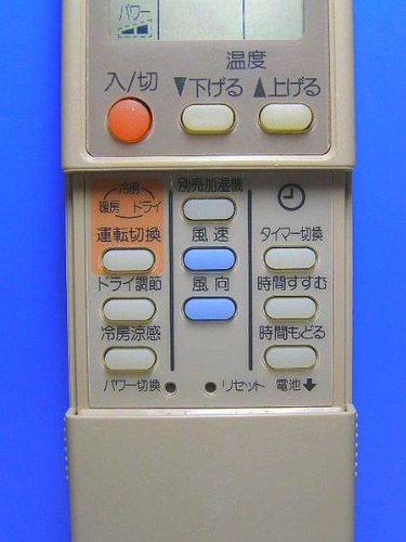 Amazon.co.jp: 三菱 エアコンリモコン GP95 : ホーム＆キッチン