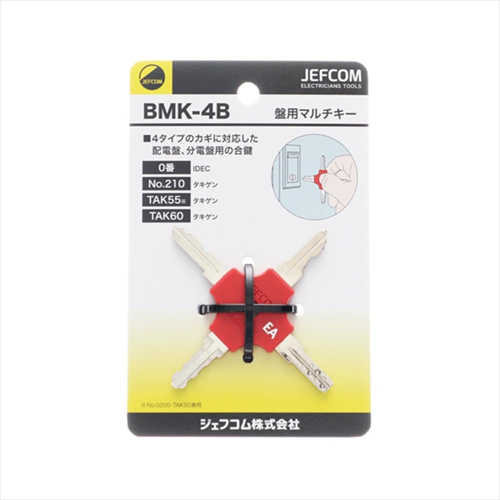 Ndjjさん専用.4 OEM-No-8-94235691-Gc-