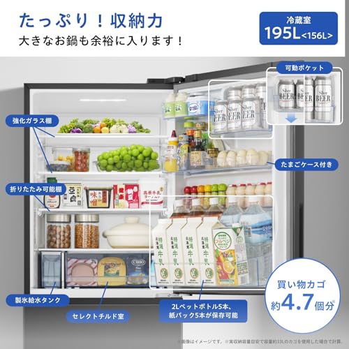 Amazon.co.jp: ハイセンス(Hisense)公式: 冷蔵庫・冷凍庫