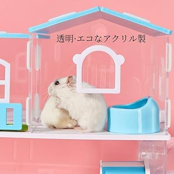 Amazon | ハムスターケージ 透明 よく見える アクリル製 組立