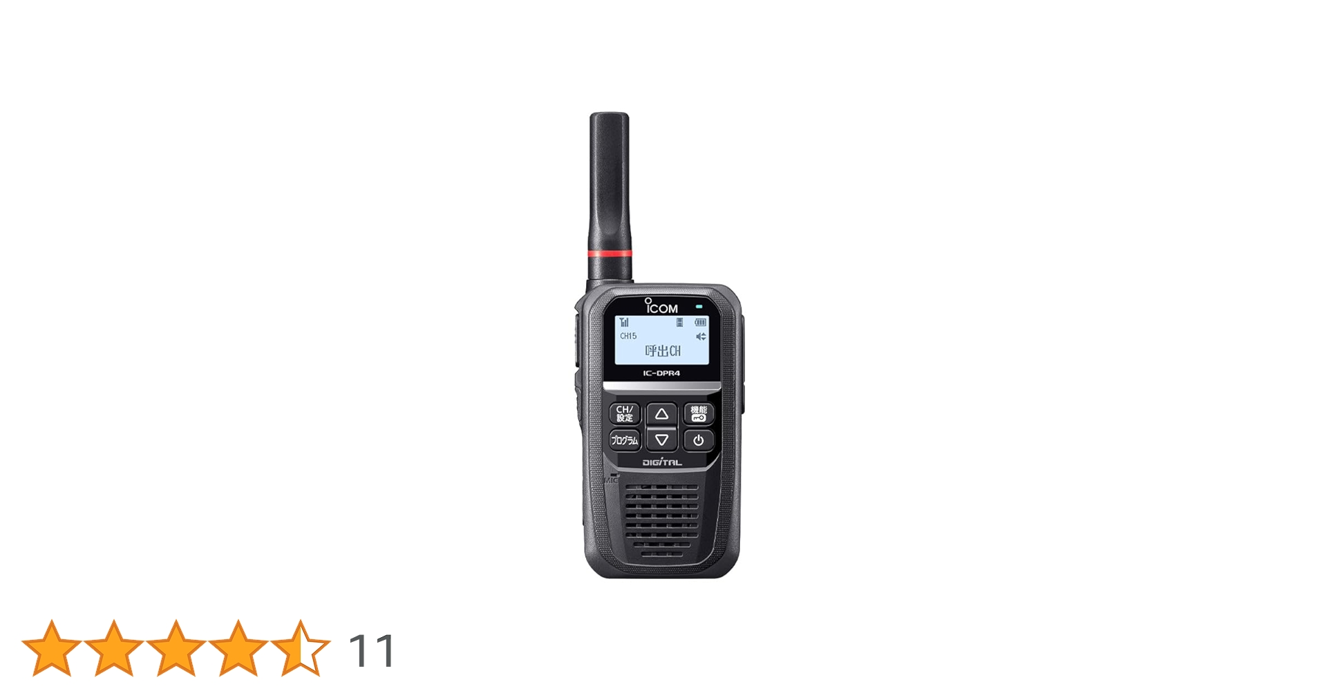 デジタル簡易無線　登録局　IC-DPR4 IC-DPR4 LITE PLUS 送信出力2w 82CHデジタル簡易無線（登録局