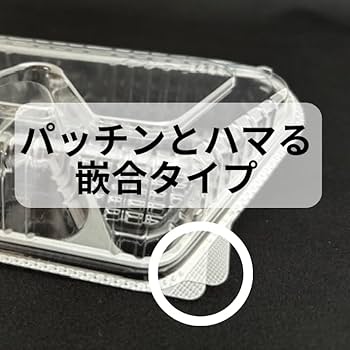 Amazon.co.jp: ふくろや OP-142 おにぎり2個入 50枚 187×97×12