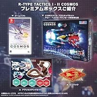 R-TYPE TACTICS I・II COSMOS プレミアムボックス　Switch版