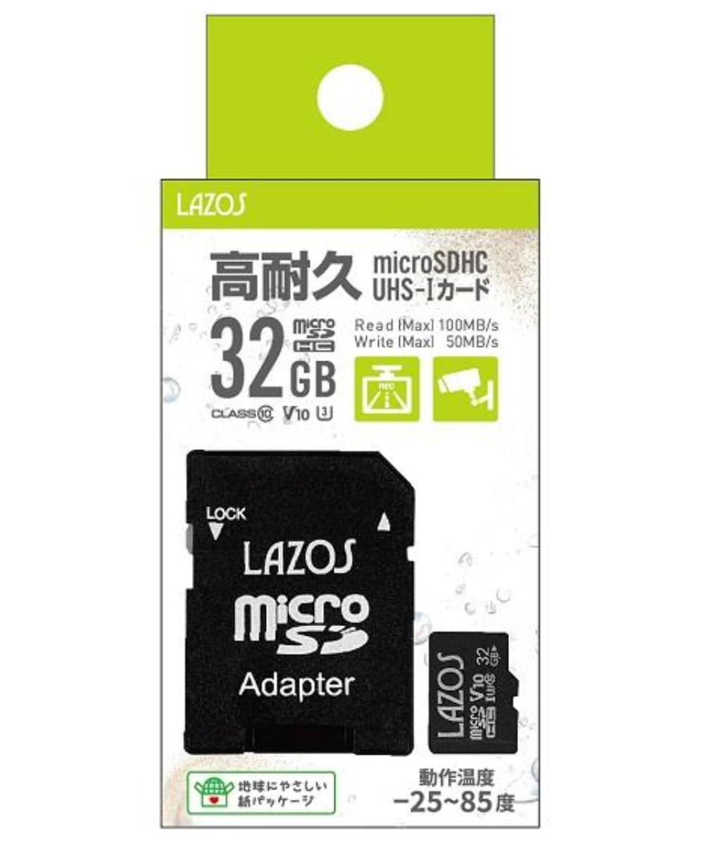 Lazos MicroSDHCカード 32GB class10の商品画像