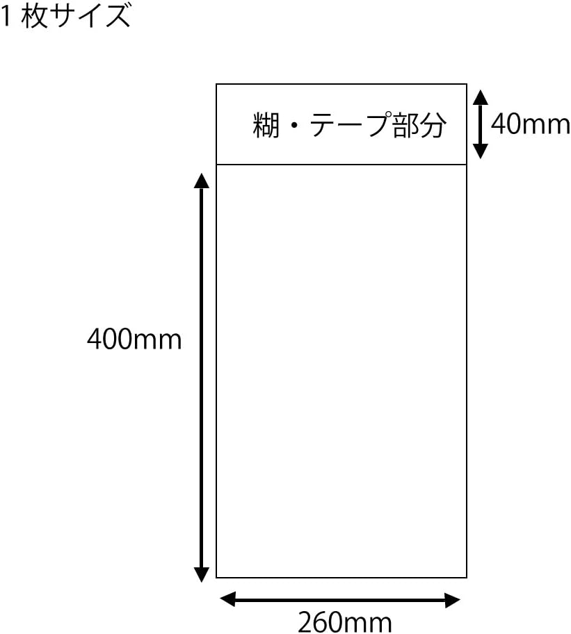 HEIKO Heiko OPP tape with crystal pack type T26-40 (input 100 sheets) 006 741 100 (japan import)